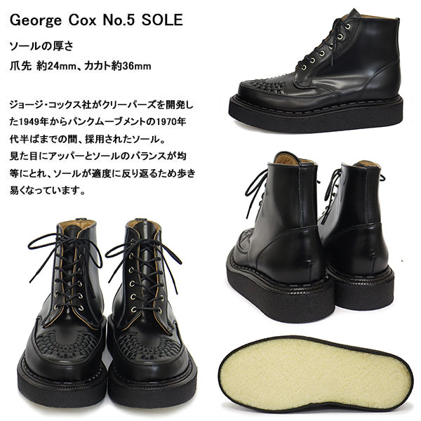 georgecox正規取扱店THREEWOOD