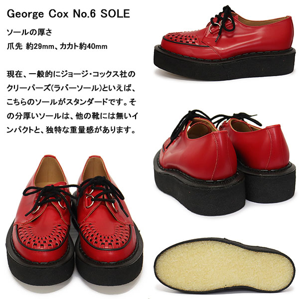 ジョージコックス　スウェード赤　サイズＵＫ９ ジョージコックス RALEIGH別注“LOOK SHARP!!”CHUKKA BOOTS
