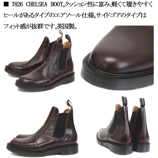 GeorgeCox(ジョージコックス)正規取扱店THREEWOOD(スリーウッド)