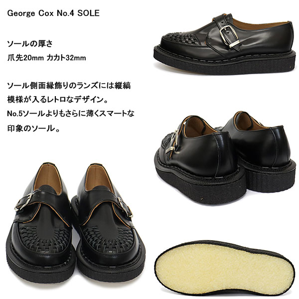 georgecox(ジョージコックス)正規取扱店