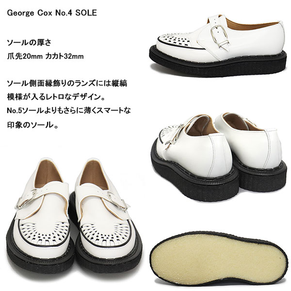 georgecox(ジョージコックス)正規取扱店