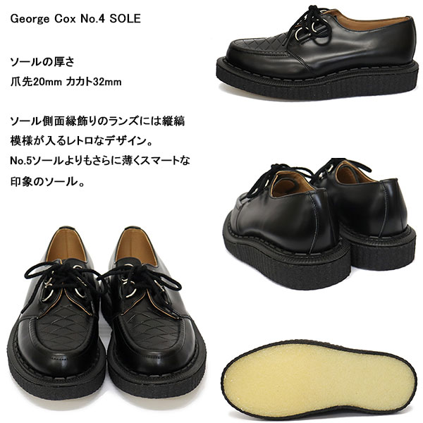 正規取扱店 GEORGE COX (ジョージコックス) HAMILTON BINGLEY