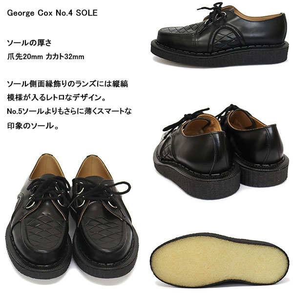 georgecox(ジョージコックス)正規取扱店
