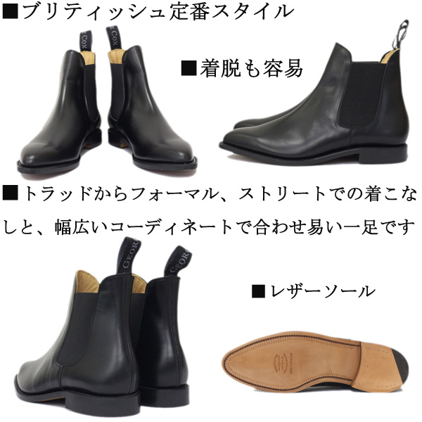 GeorgeCox(ジョージコックス)正規取扱店THREEWOOD(スリーウッド)