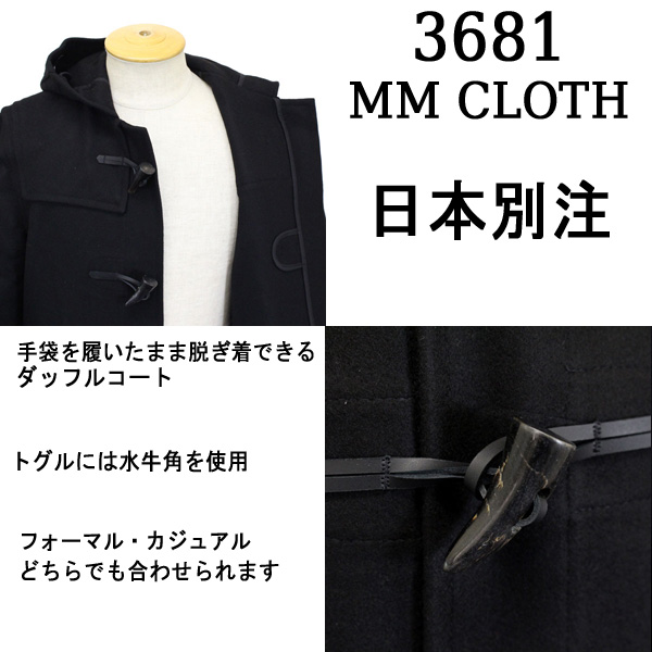 gloverall(グローバーオール)正規取扱店THREEWOOD