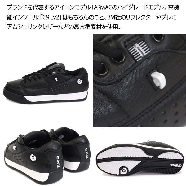 gravis(グラビス)正規取扱店THREEWOOD