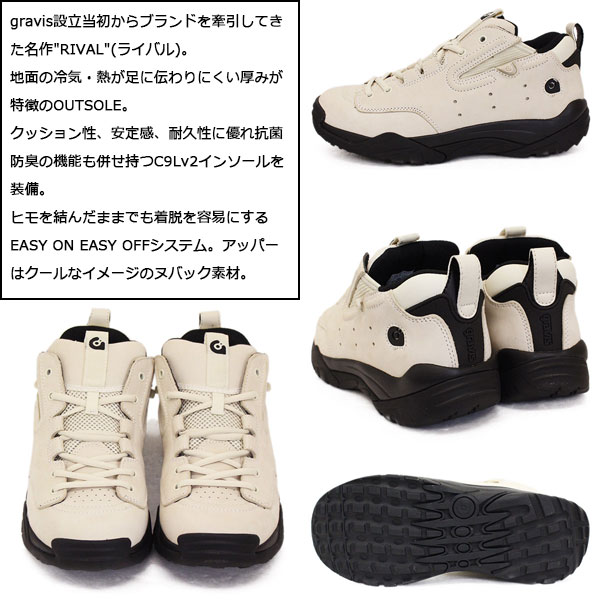 正規取扱店 gravis (グラビス) 05020 RIVAL ライバル スニーカー ICE