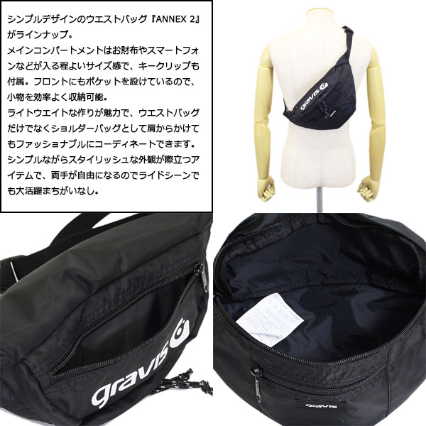 gravis(グラビス)正規取扱店THREEWOOD