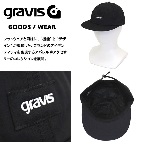 gravis(グラビス)正規取扱店THREEWOOD