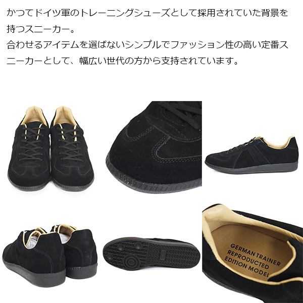 GERMAN TRAINER (ジャーマントレーナー)正規取扱店