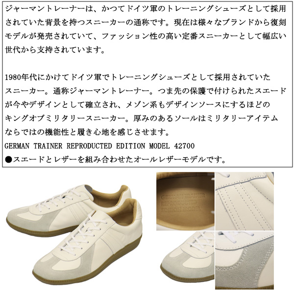 GERMANTRAINER(ジャーマントレーナー)正規取扱店