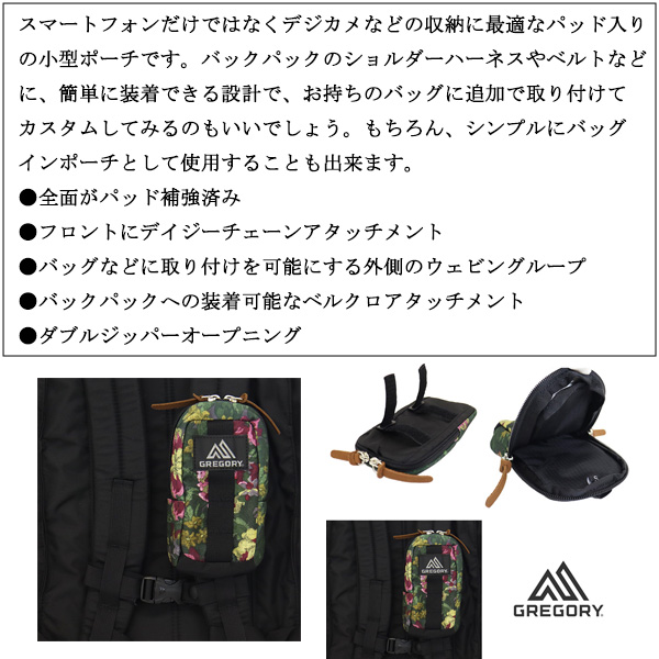 GREGORY(グレゴリー)正規取扱店