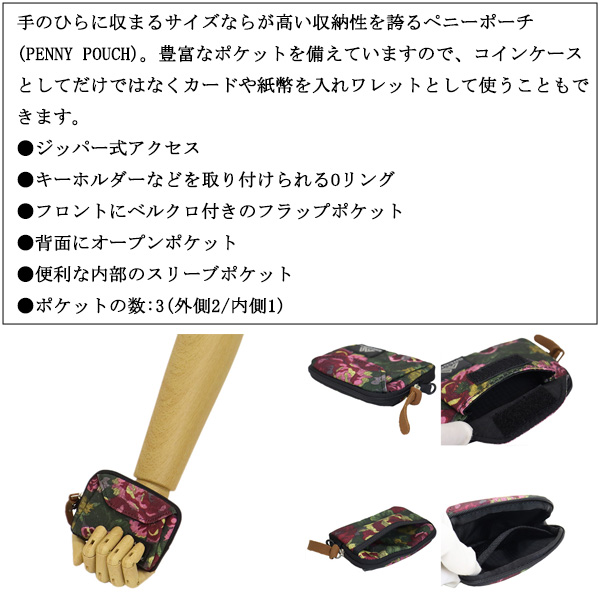 GREGORY(グレゴリー)正規取扱店