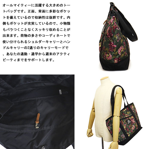 正規取扱店 GREGORY (グレゴリー) マイティートート V2 トートバッグ