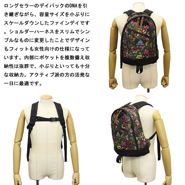 gregory(グレゴリー)正規取扱店