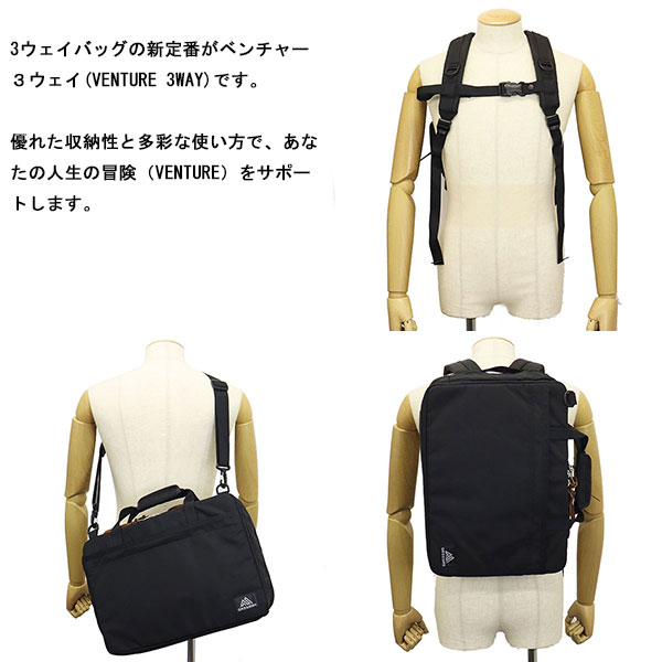 gregory(グレゴリー)正規取扱店