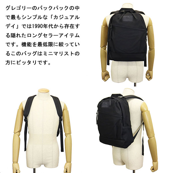 gregory(グレゴリー)正規取扱店