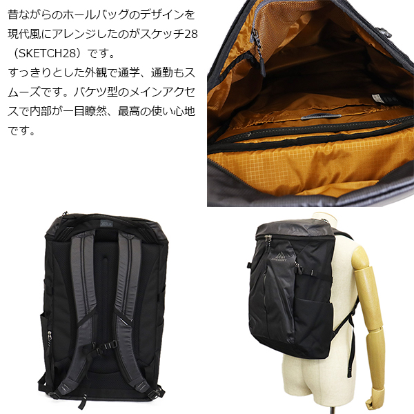 GREGORY(グレゴリー)正規取扱店