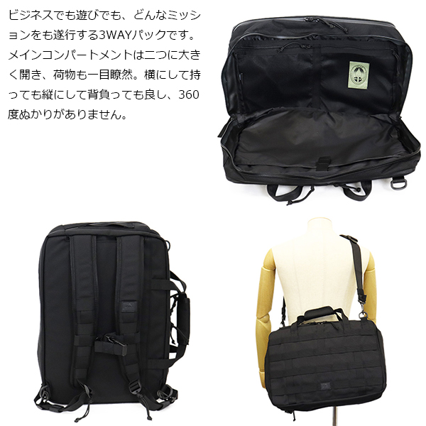新品 GREGORY グレゴリー アサルト3ウェイ ブラック 16L GREGORY（グレゴリー）アサルト3ウェイ | Atsuta Online Shop
