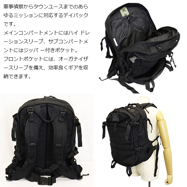 GREGORY(グレゴリー)正規取扱店