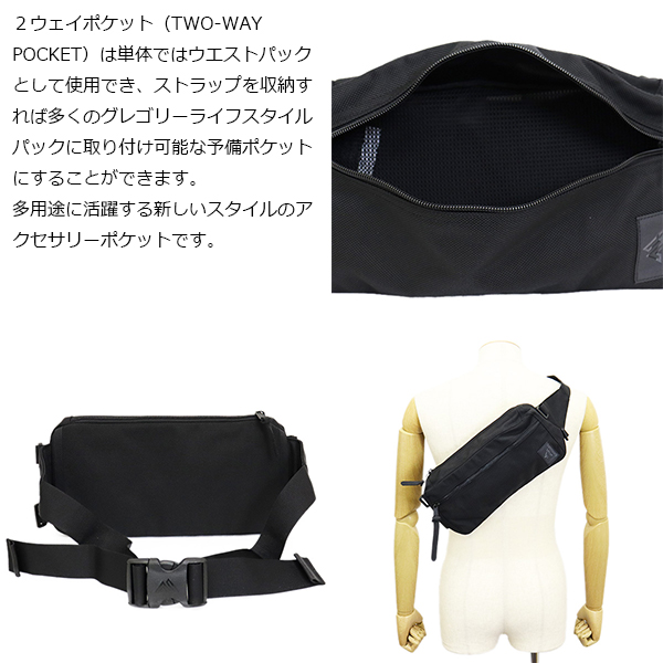 GREGORY(グレゴリー)正規取扱店