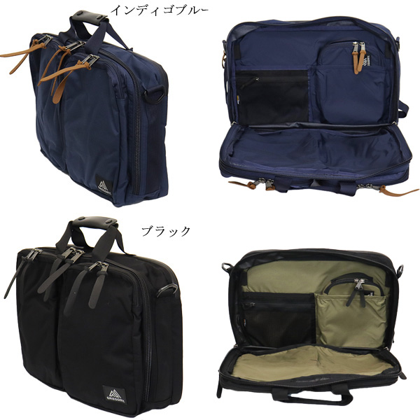 GREGORY カバートエクステンデッドミッション 3way ビジネスバッグ エクステンデッド ミッション】ハイエンドモデル！【グレゴリー