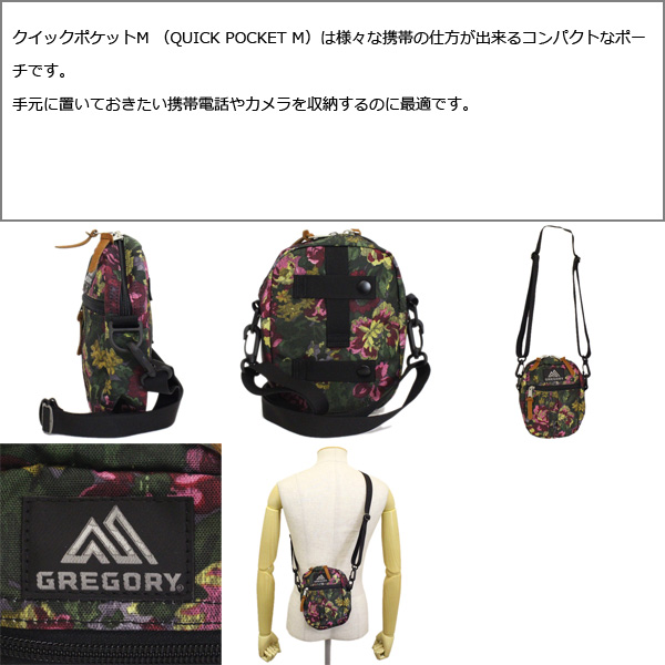 GREGORY(グレゴリー)正規取扱店THREEWOOD