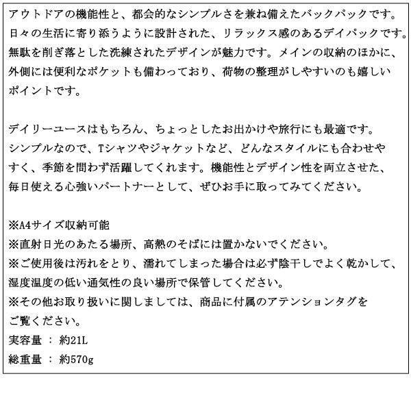 GREGORY(グレゴリー)正規取扱店