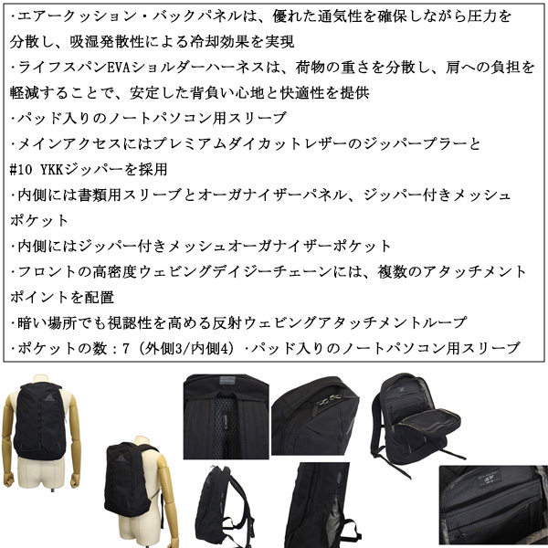 GREGORY(グレゴリー)正規取扱店