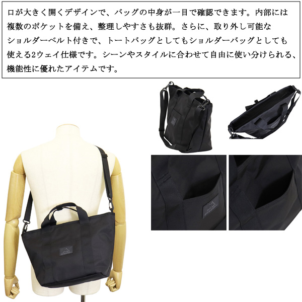 GREGORY(グレゴリー)正規取扱店