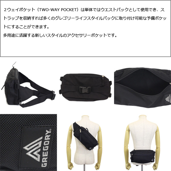 GREGORY(グレゴリー)正規取扱店THREEWOOD
