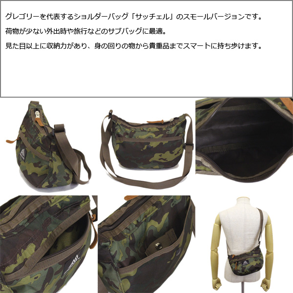 GREGORY(グレゴリー)正規取扱店THREEWOOD