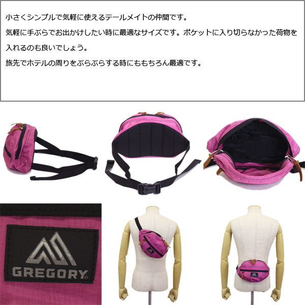 GREGORY(グレゴリー)正規取扱店THREEWOOD