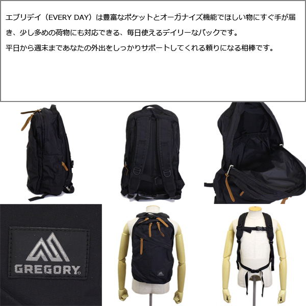 GREGORY(グレゴリー)正規取扱店THREEWOOD