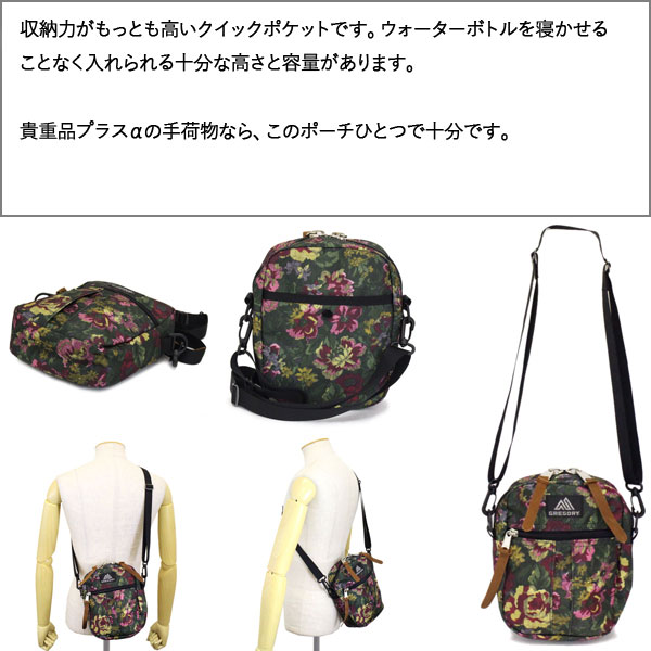 GREGORY(グレゴリー)正規取扱店THREEWOOD