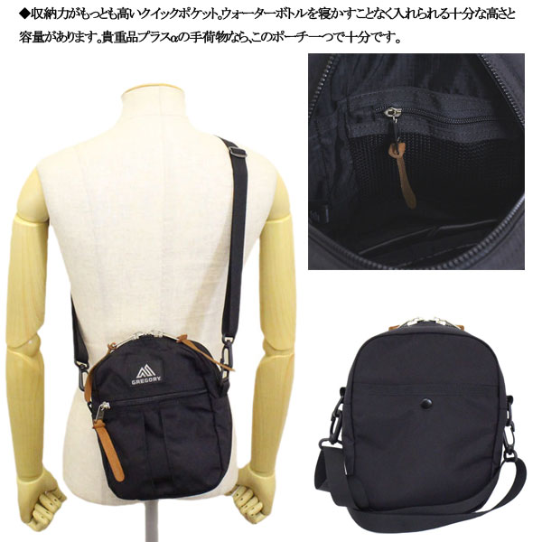 GREGORY(グレゴリー)正規取扱店THREEWOOD(スリーウッド)