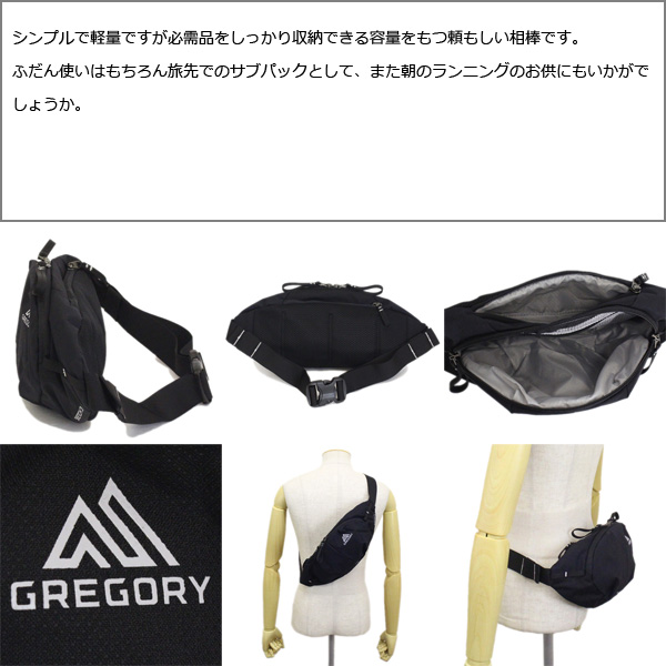 GREGORY(グレゴリー)正規取扱店THREEWOOD