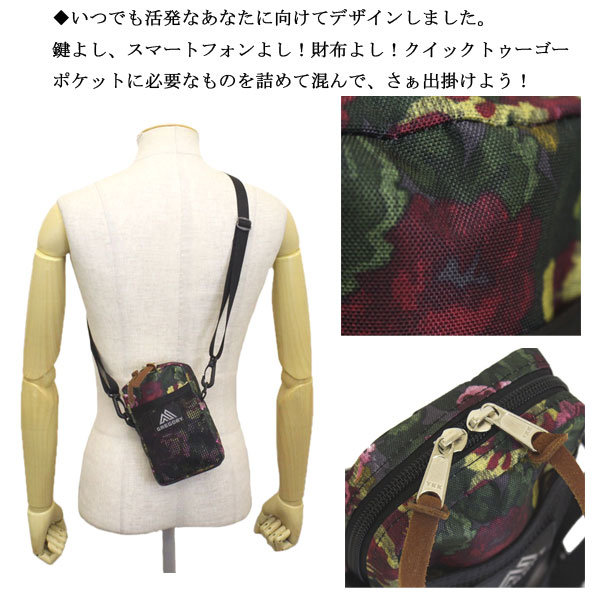 GREGORY(グレゴリー)正規取扱店