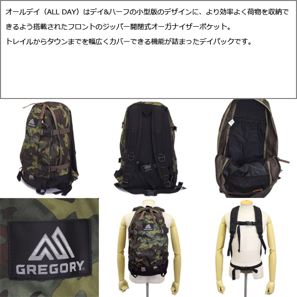 GREGORY(グレゴリー)正規取扱店THREEWOOD