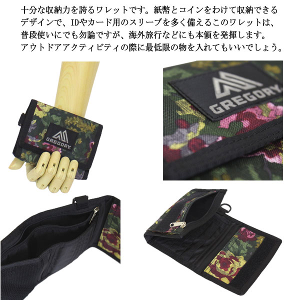 GREGORY(グレゴリー)正規取扱店