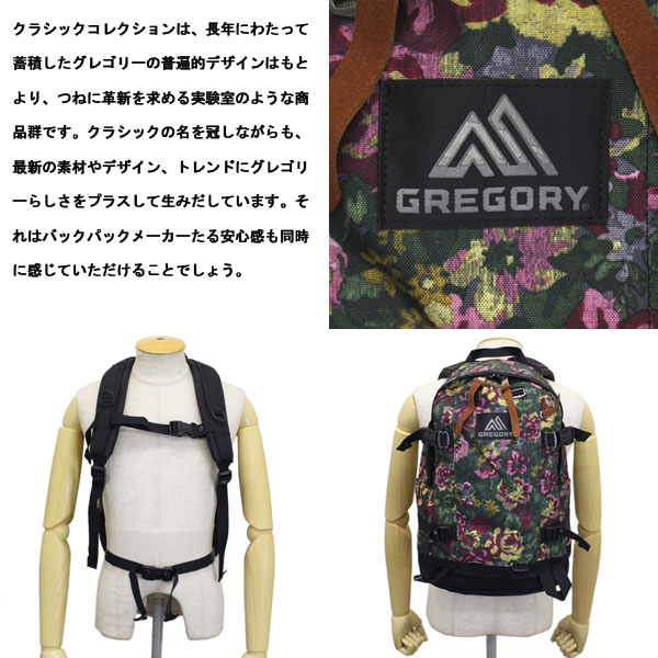 GREGORY(グレゴリー)正規取扱店THREEWOOD