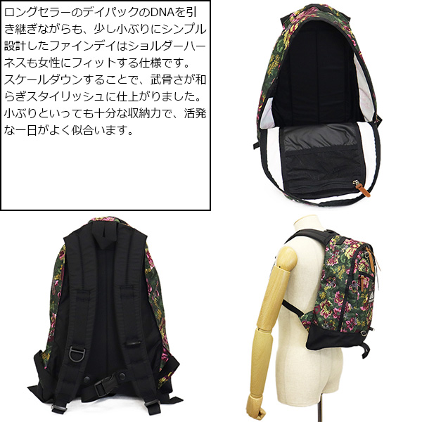 GREGORY(グレゴリー)正規取扱店
