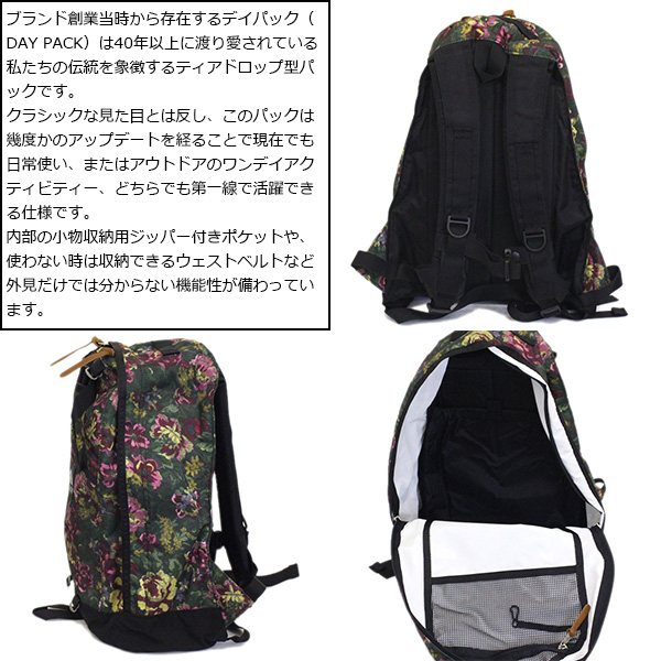 GREGORY(グレゴリー)正規取扱店
