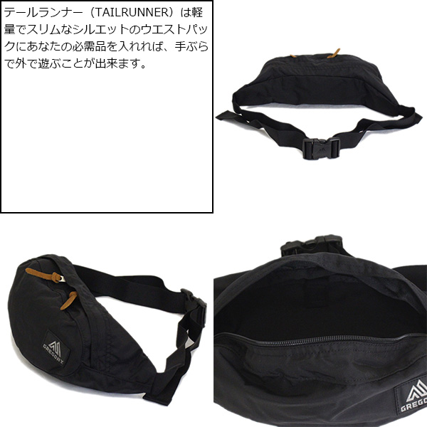 GREGORY(グレゴリー)正規取扱店