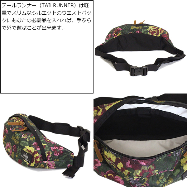 GREGORY(グレゴリー)正規取扱店