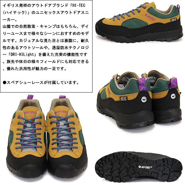 HI-TEC(ハイテック)正規取扱店