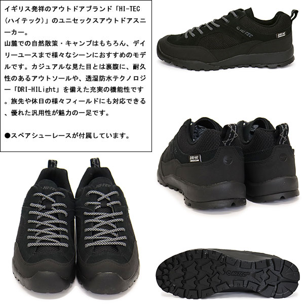 HI-TEC(ハイテック)正規取扱店