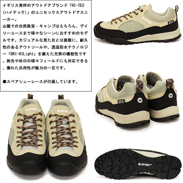 HI-TEC(ハイテック)正規取扱店