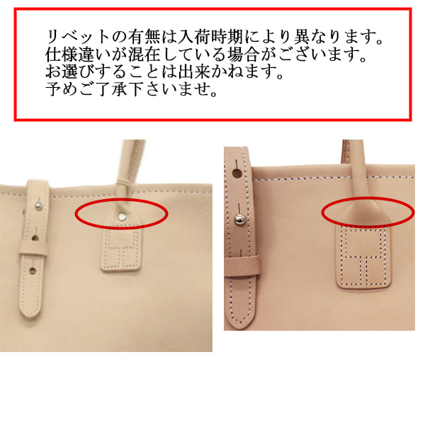 HERITAGE LEATHER CO.正規取扱店