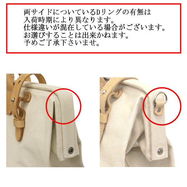 HERITAGE LEATHER CO.正規取扱店